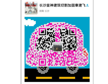 混凝土繩鋸切割,水下切割,碟鋸切割,排孔切割,支撐梁切割,鉆深孔,建筑物拆除,粘鋼加固